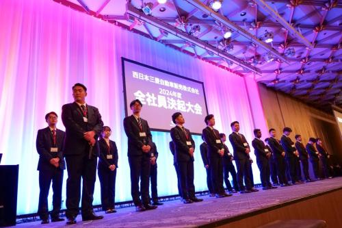 2024 03 NewEmployee-3 (1)