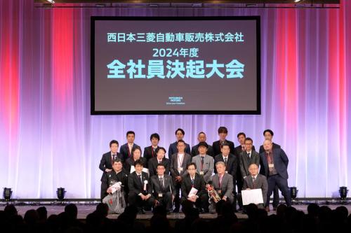 2024 05 AwardsCeremony-154