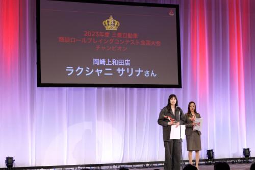 2024 05 AwardsCeremony-203