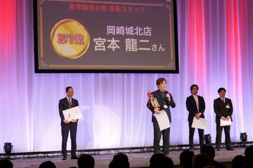 2024 05 AwardsCeremony-67