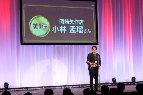 2024 05 AwardsCeremony-91